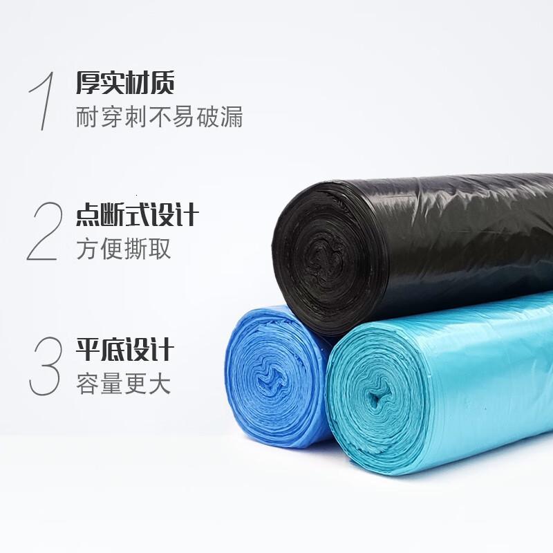 妙洁(MIAOJIE) 45*50cm 中号 30个/卷 3卷/包. 厚实平底垃圾袋 (计价单位:包) 粉色