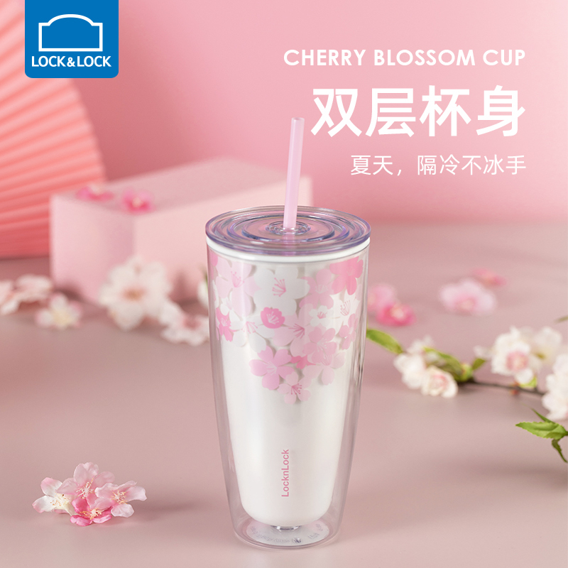 乐扣乐扣塑料水杯带吸管大容量樱花随手杯女ins风清新可爱杯子男