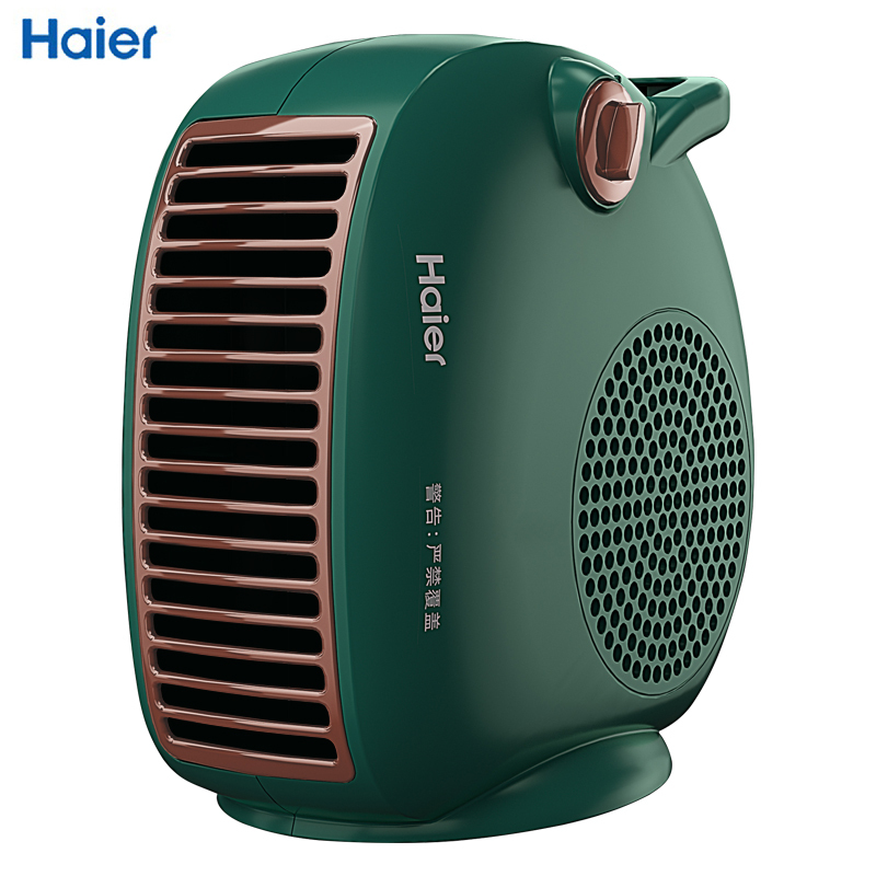 海尔(Haier)HN2016B暖风机 台卧两用 机械控制 无光低噪 小巧便携 安全节能 居浴两用 取暖器电暖气家用