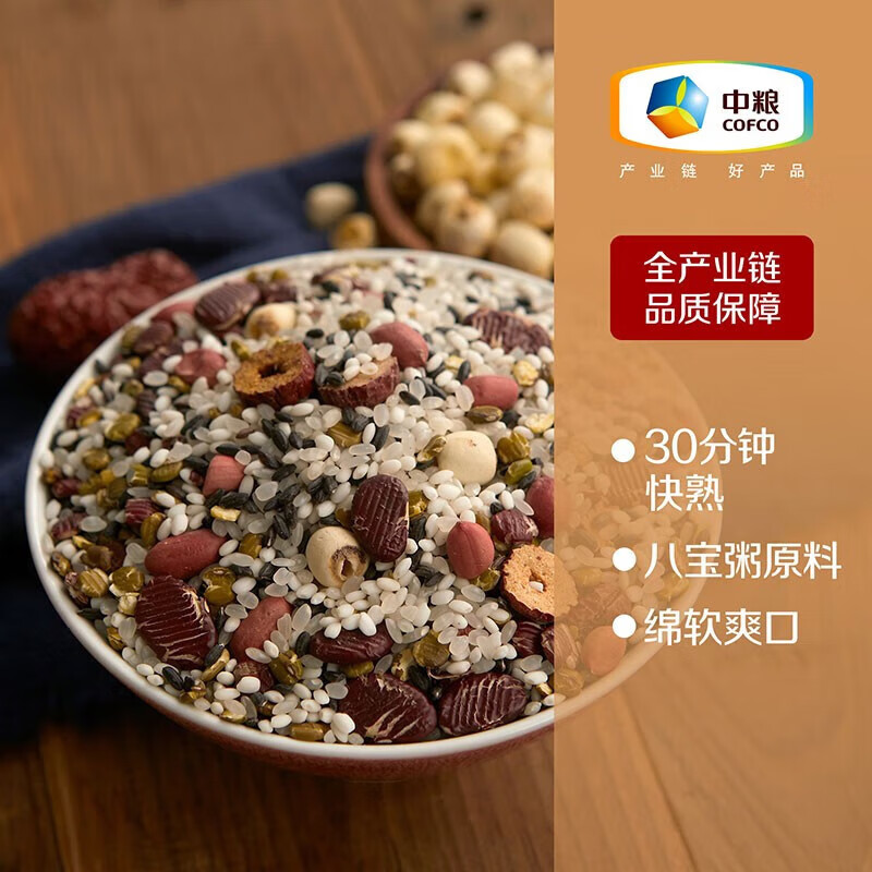 初萃(CHUCUI) 每日快熟粥米1.6kg高清大图