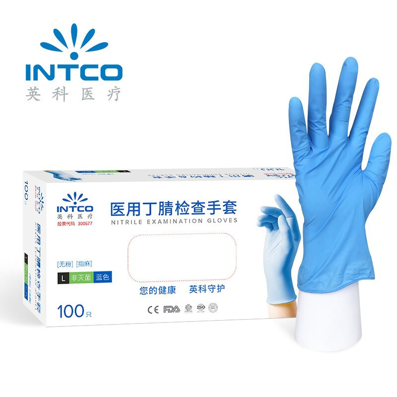 英科医疗 一次性医用丁腈检查手套 蓝色 100只/盒 XL码