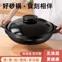 砂锅炖锅家用燃气耐高温干烧煲仔饭煤气灶专用煲汤陶瓷沙锅2.8 L+锅盖【适合5-6人】干烧不裂