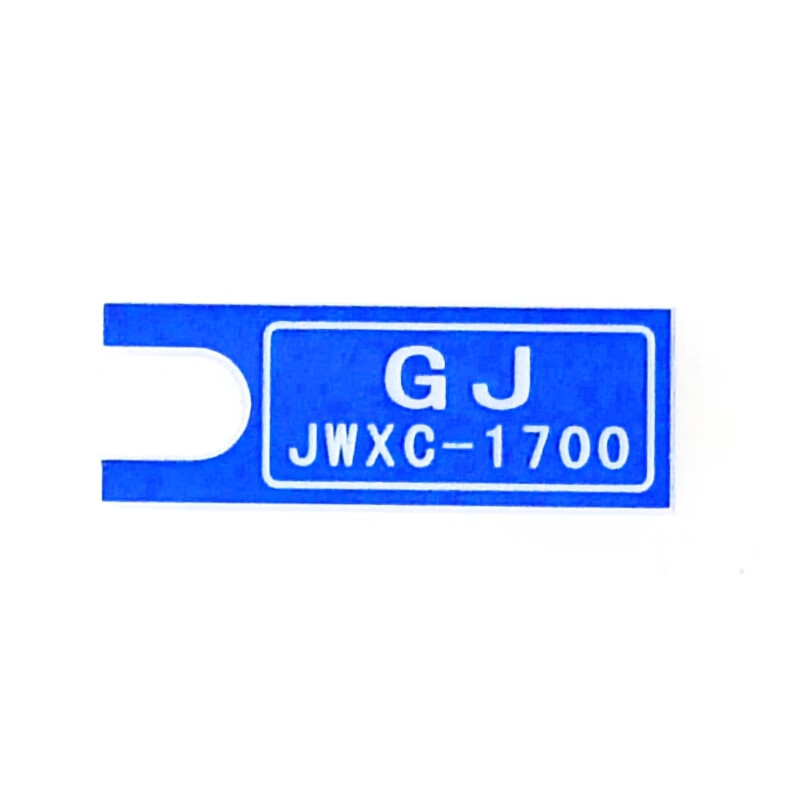 港广 继电器铭牌(22×20mm PVC)1个高清大图