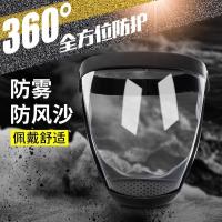 护目镜劳保防飞溅防风眼镜防护面罩全脸防雾骑行车风镜工业粉尘- - 黑框透明片