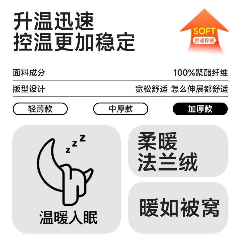 浪莎男士睡衣冬季加绒加厚保暖珊瑚绒秋冬款法兰绒男款家居服套装高清大图