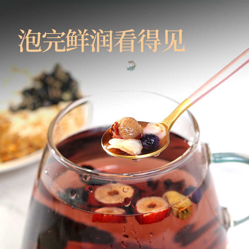 北京同仁堂健康 青源堂牌 人参黄精黑枸杞茶150g 人参五宝茶桑葚红枣大麦山药代用茶即冲即饮
