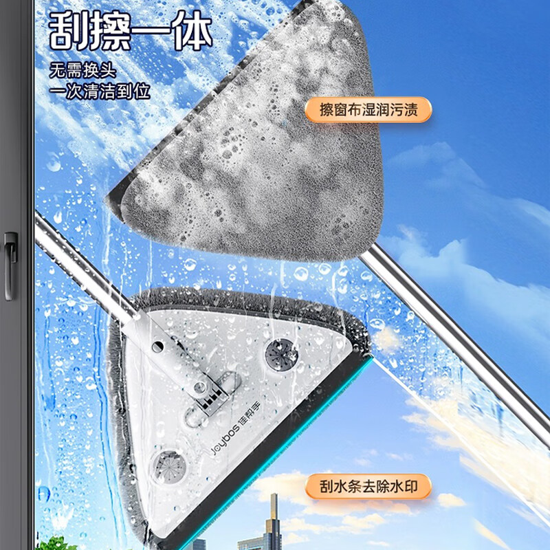 佳帮手 玻璃擦N15S佳灰2布 250*165*1190