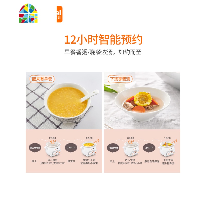 婴儿辅食锅多功能宝宝电饭煲煮稀饭粥BB煲多功能儿童电炖锅 FENGHOU BB煲+辅食机高清大图