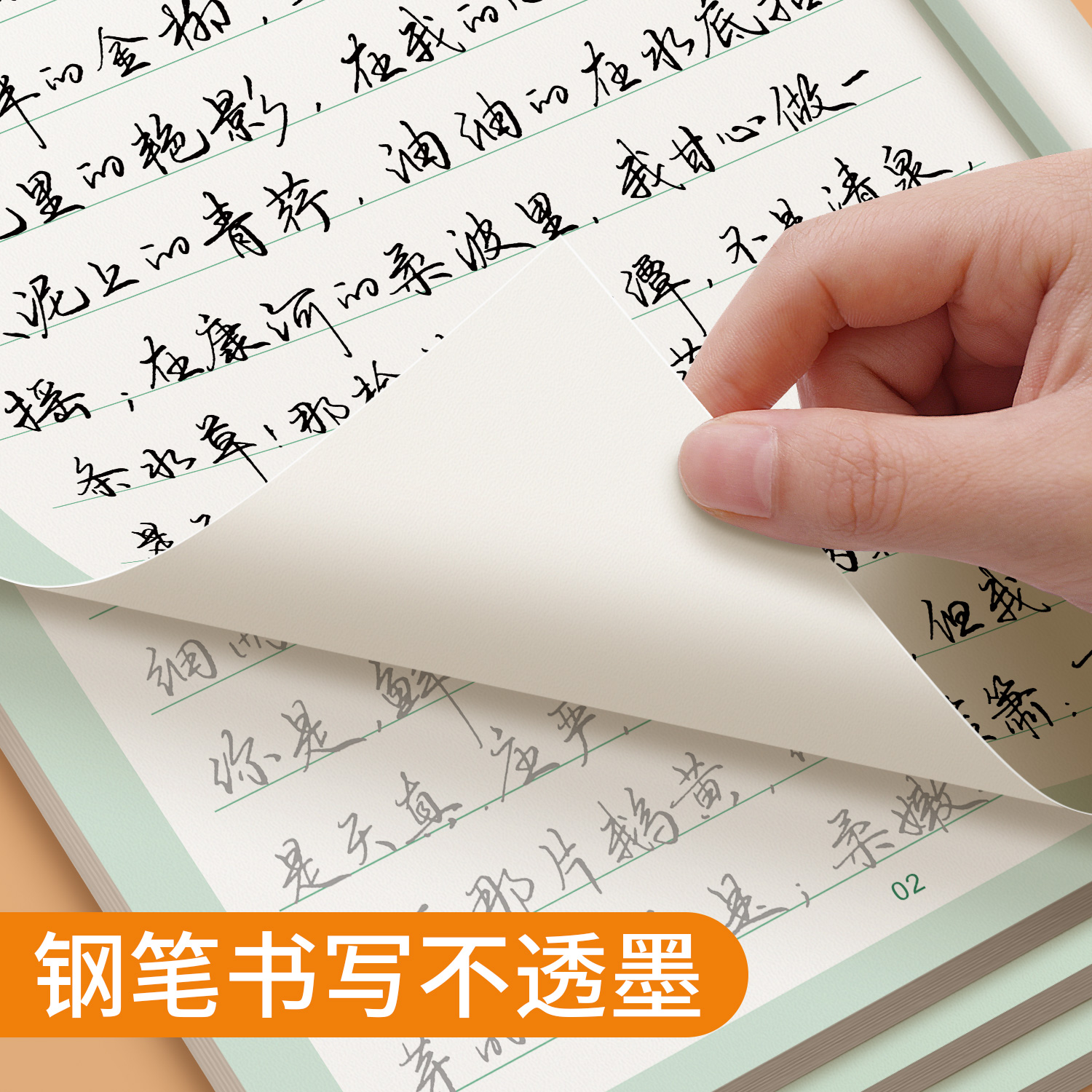 [行书速成套装]+送1钢笔+6墨囊 [正版]字帖成人行书行楷练字神器练字帖成年手写男生女生漂亮字体大学生硬笔书法练字本草高清大图