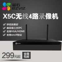 萤石 (EZVIZ) X5C互联网无线硬盘录像机 8路