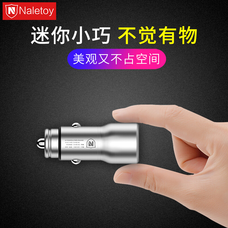 vivo车充x21x7x9x9sx20x6plusy66y67双引擎闪充车载充电器汽