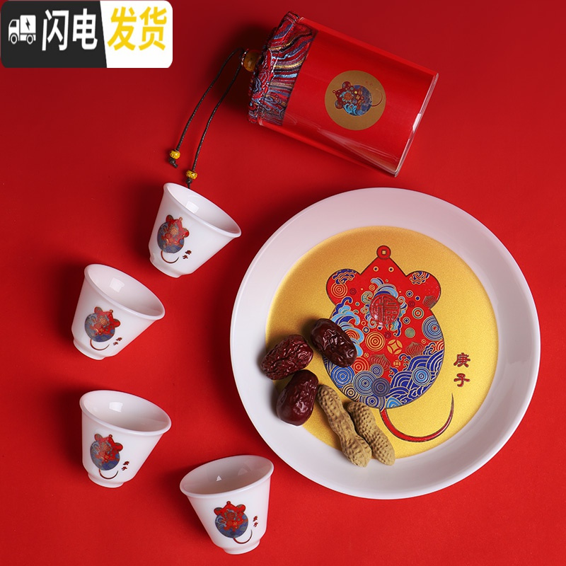 三维工匠整套茶具套装创意陶瓷便携快客杯泡茶鼠年旅行功夫茶具礼盒装送礼 福鼠旅行一壶三杯 10件