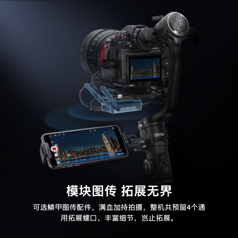 智云(zhi yun)稳定器微单单反手持三轴云台专业相机稳定器云鹤2S