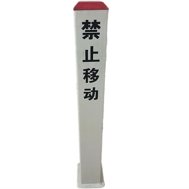 隆熙+玻璃钢复合SMC电缆标桩+140*140*1200mm+根高清大图