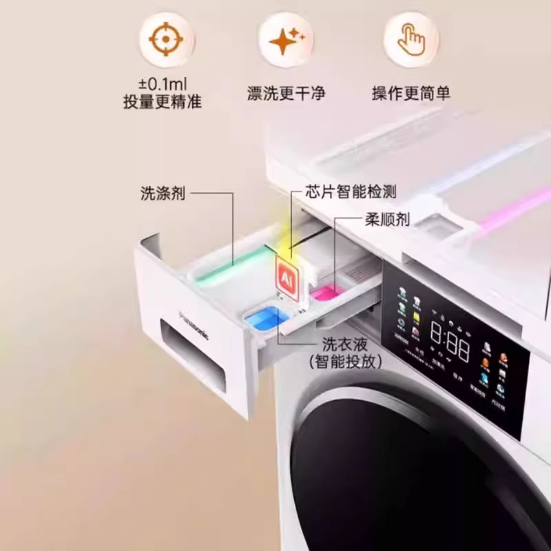 松下白月光轻奢版滚筒洗衣机全自动家用10KG大容量智能变频双除菌N3M2高清大图