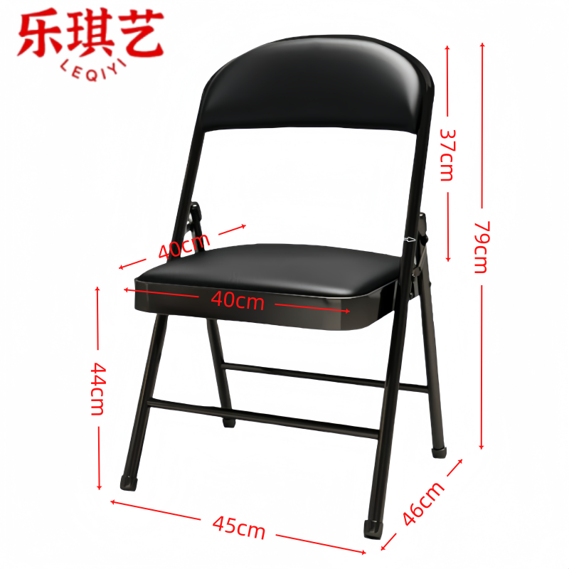 乐琪艺 折叠椅45*46*79cm把高清大图