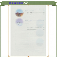 2018用课本七年级下册地理书人教版初一下册地理七年级下册人教版七年级地理下册7年级下册地理书7下人教社初中地理教材教科