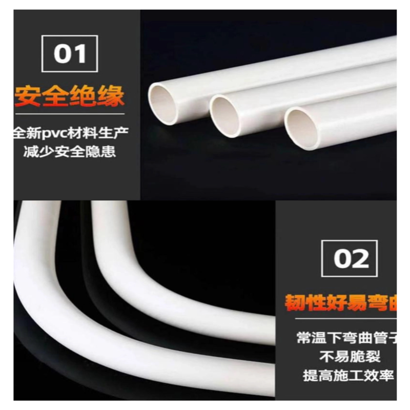 诚智旺 PVC穿线管走线管阻燃电线套管 32mm/米高清大图
