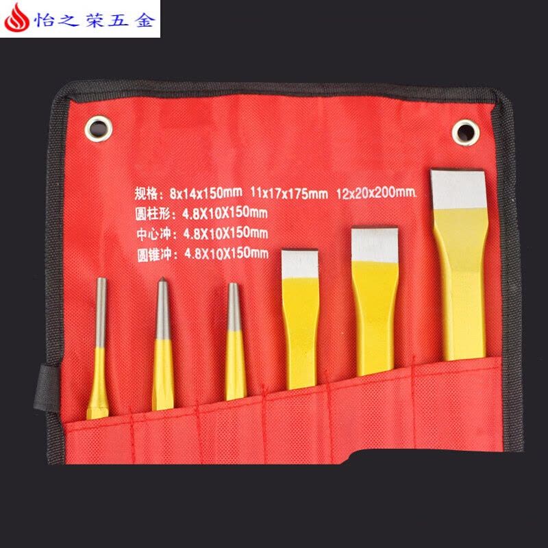 凿子石工扁凿尖凿手工合金钨钢凿凿铁工具扁头尖头水泥凿刀 合金钢便携式六件套【可凿铁渣】图片