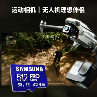 三星(SAMSUNG)512GB TF(MicroSD)内存卡 读180MB/s写130MB/s 游戏机无人机运动相机