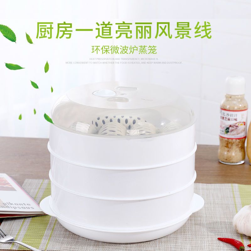 收藏送蒸布 中号圆形单层蒸笼【体验装】 微波炉专用器皿加热蒸笼盒容器光波炉家用蒸米饭碗煮饭锅饭煲蒸锅
