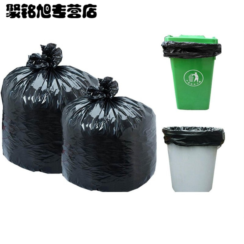 大号黑色垃圾桶袋一次性宾馆酒店物业家用大码塑料袋多款抽取式家务清洁用品一次性用品
