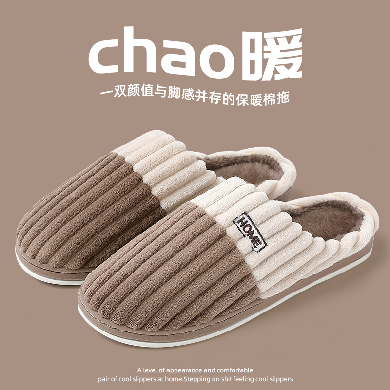 M-20151 布艺男 咖色【简约款】 46-47【适合45-46脚穿】