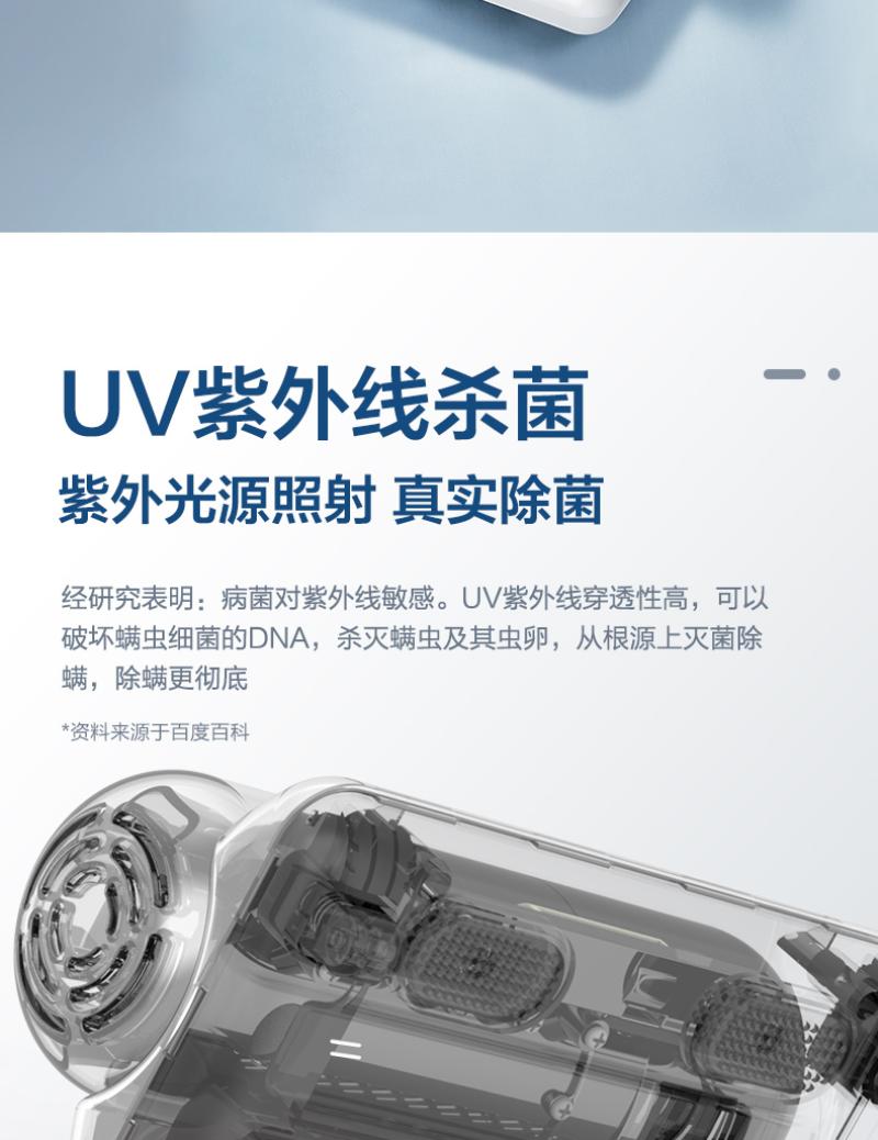 春花 除螨仪CC-C2W-高清大图