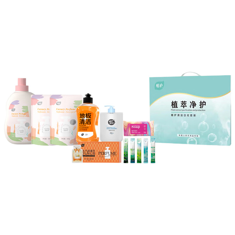 植护日化套装ZH1290N12温和细腻去渍柔护清新香氛舒缓亲肤