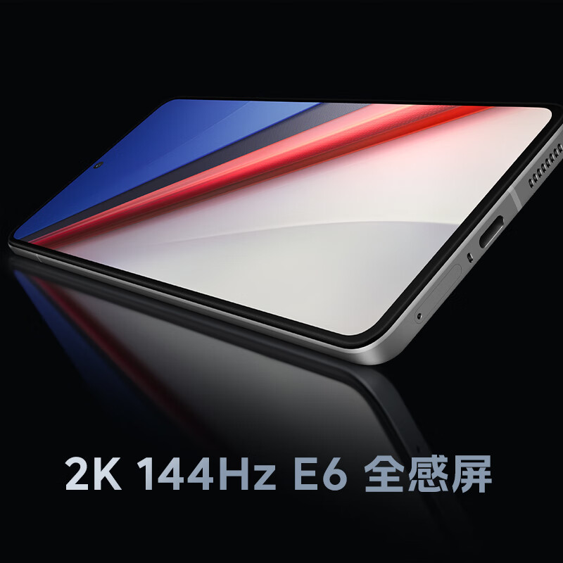 iQOO11手机 5G 12+256G 赛道版 120W超快闪充 第二代骁龙8 2K 144Hz E6全感屏 自研芯片V2 双X轴马达 KPL官方比赛用机 iQOO 11