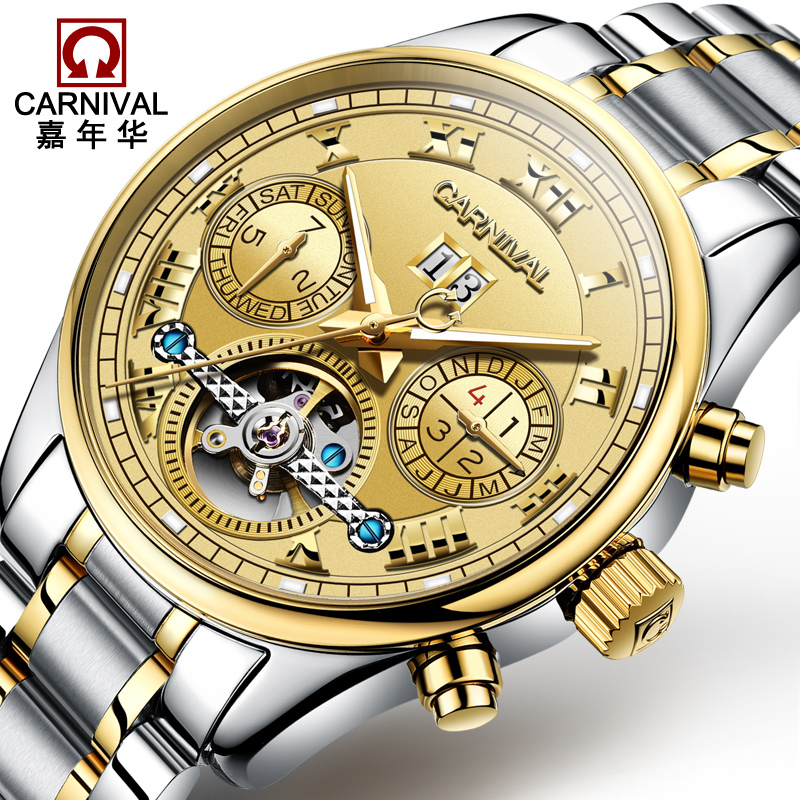 瑞士嘉年华Carnival手表新款自动机械表 男士金属精钢防水镂空男表休闲时尚多功能表星期日历月份夜光显示8728高清大图