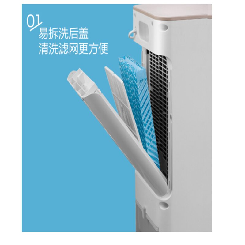 美的(Midea) 空调扇 AAB10A（单位：台）