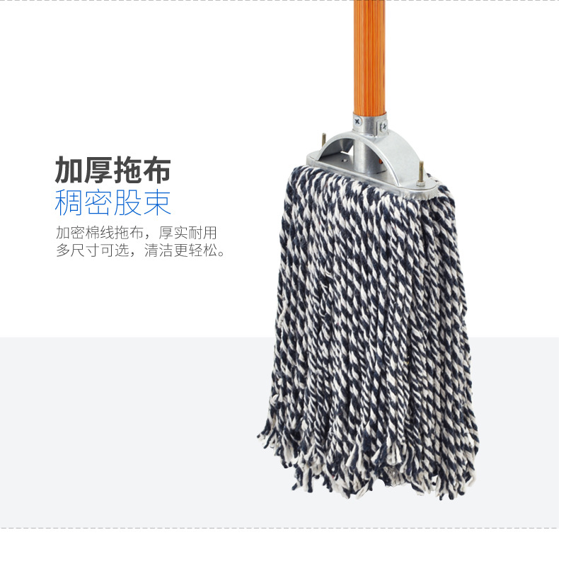 德力彩 棉线尘推 拖把 30cm 个高清大图