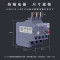 施耐德电气 D3N热继电器 整定电流16~24A 热过载继电器 LRN22N