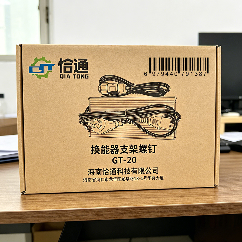 恰通 电池充电器 EGT-60(CD21) 个高清大图