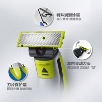 飞利浦(PHILIPS)电动剃须刀水洗往复式干湿两用小T刀男女士剃毛器胡须刮胡刀One blade QP2533/10