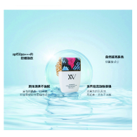 韩国VN防晒霜铂金包面部隔离霜二合一清爽透气防紫外线SPF50+ PA+++ 50g