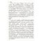 现代文品读.文言诗文点击(仅答案)) 六年级上 [正版]2024年现代文品读文言诗文点击含单元测试 参考答案 六年级第一
