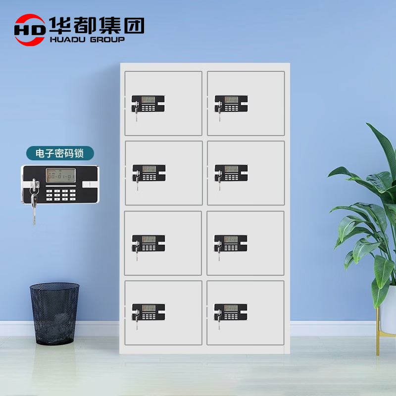 华都HDG-94 电子密码锁八门保密柜华都保密柜档案柜文件柜办公柜钢制铁皮柜保险柜指纹密码国保锁防盗柜高清大图