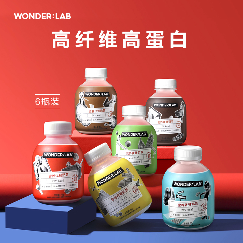 Wonderlab小胖瓶代餐奶昔低热量脂饱腹食品6瓶 榛子黑巧 红豆薏米 抹茶玄米 核桃黑芝麻 拿铁 咖啡 伯爵奶茶 报价 参数 图片 视频 怎么样 问答 苏宁易购