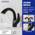 九牧(JOMOO)面盆水龙头抽拉式冷热卫生间多功能洗脸盆台盆浴室柜单孔水龙头32328 【天鹅颈高颜抽拉】32328幻夜黑