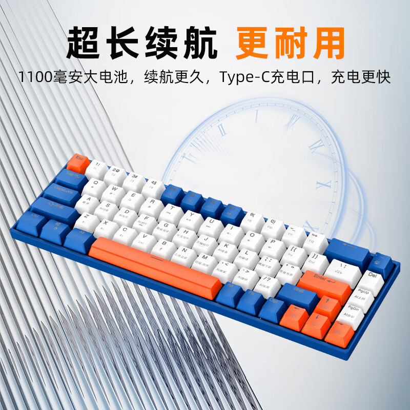 塞尔兰斯智能AI键盘L8搭载AI大模型 支持deepseek机械键盘办公室一键生成ppt最新版L8 白蓝高清大图