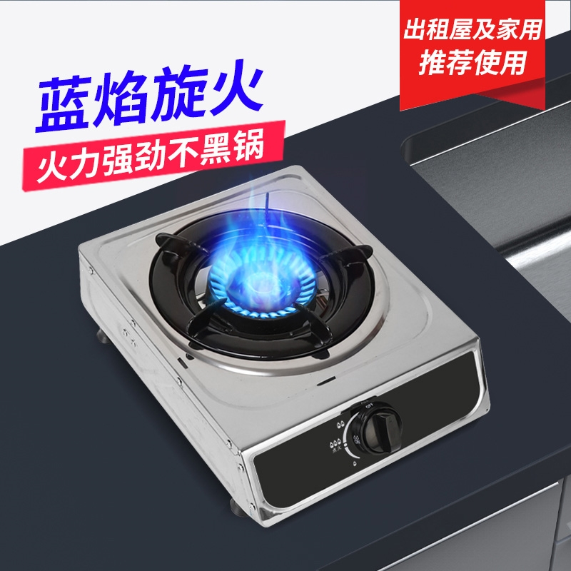煤气灶单灶黄金蛋家用台式不锈钢天然气液化气大 单个头单眼炉具_F14液化气防爆玻璃带熄保