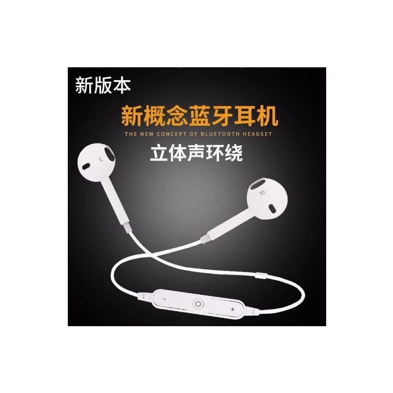 无线蓝牙运动降噪耳机环绕音质麦克风线控音乐立体声安卓苹果通用