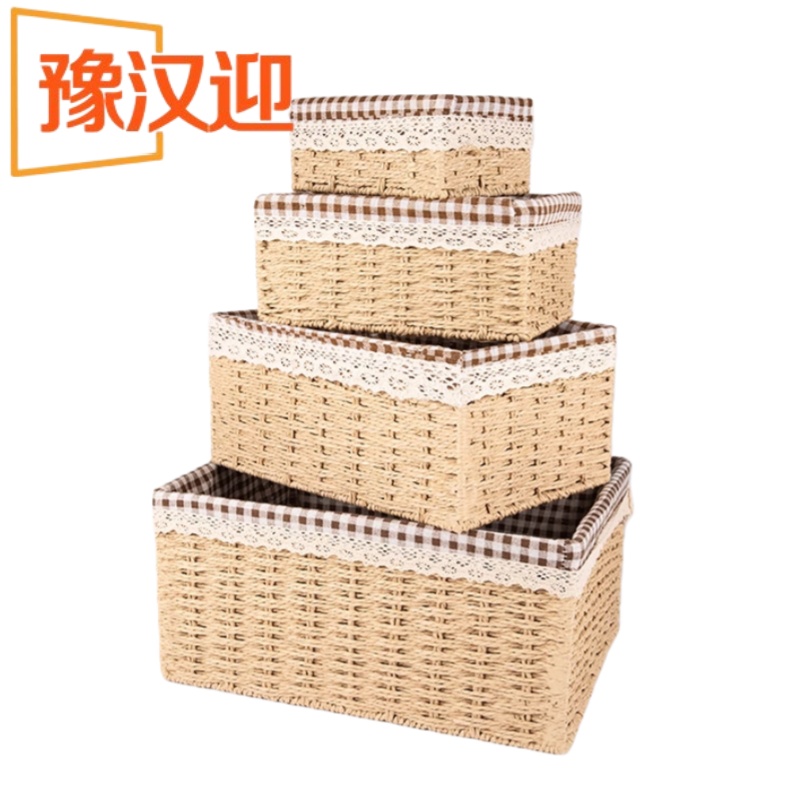 豫汉迎藤编收纳篮 藤编收纳筐四件套（无盖）38*29.5*17cm