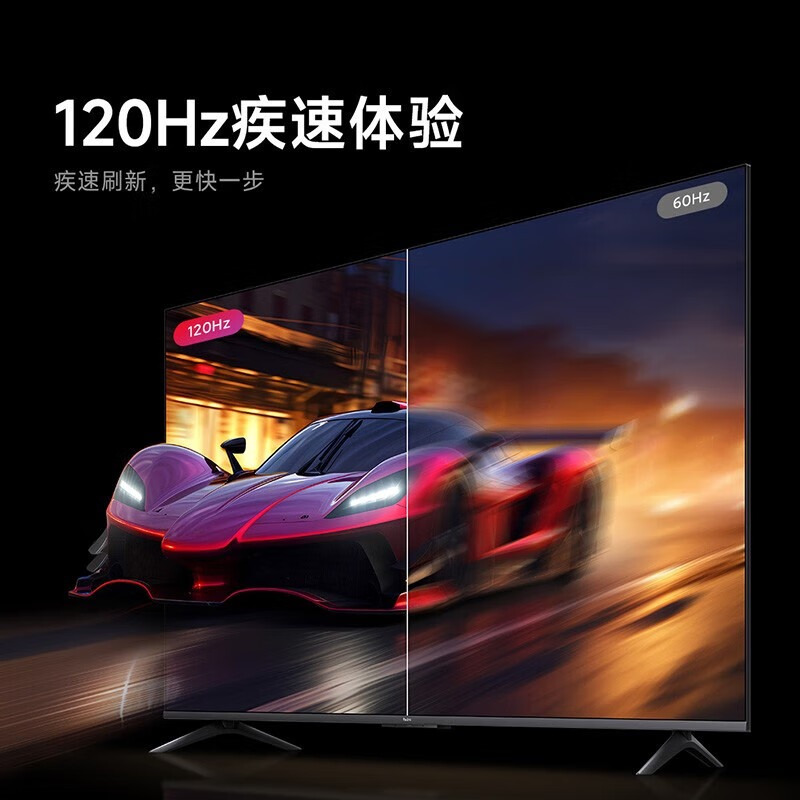 小米电视 Redmi AI X55 2024款 4K超高清 120Hz 2GB+64GB 55英寸电视机65 75 85