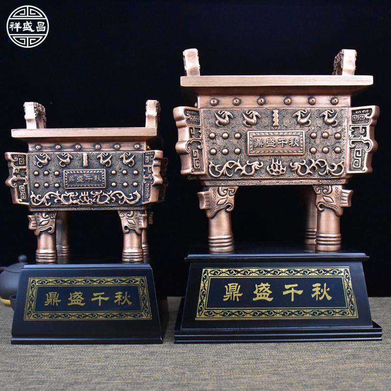 美帮汇千秋摆件仿铜办公室桌面客厅酒柜书房博古架装饰礼品
