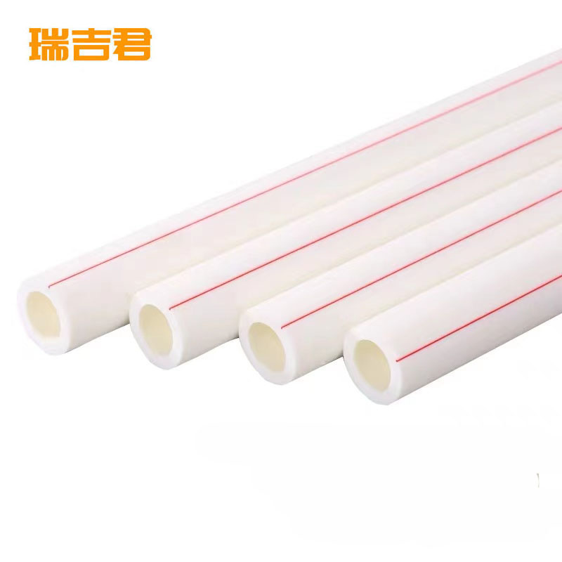 瑞吉君 PPR管 32mm