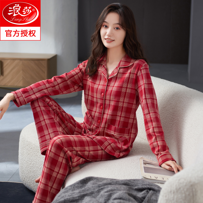 浪莎睡衣女春秋款纯棉长袖全棉秋季女款2025新款妈妈秋冬款家居服