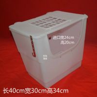 兔用外挂产仔箱种兔笼子产箱子母兔笼产箱塑料外挂产箱兔仔窝 白色大开口外挂产箱